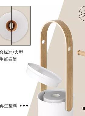 卫间厕所纸巾架创意轻奢物木质免CHX生打孔卷纸架落立式地置架