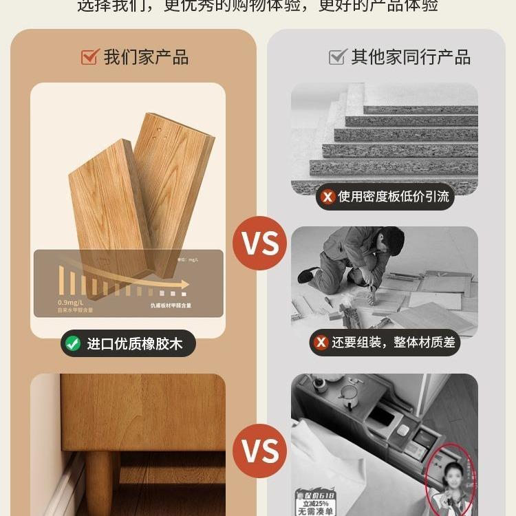 实头木床全柜新款日式原木风卧室超窄简约现代置157小型床头物架