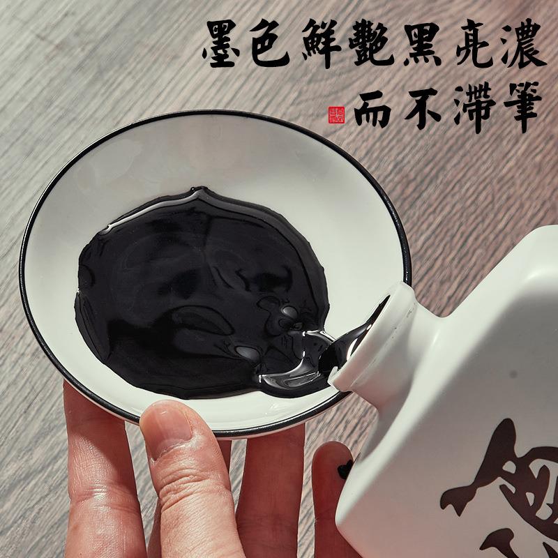 滕王阁墨墨汁JBZ小楷书酒画法专用墨无水不伤毛笔速干墨水异味国