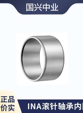 INA6保持架XWUM滚针轴承K32X3918K3239X1K32X38X20K3X2X37X27