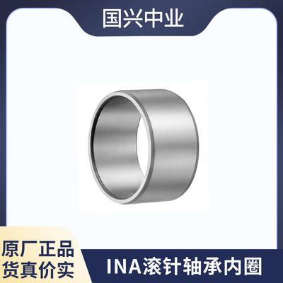 INA6保持架XWUM滚针轴承K32X3918K3239X1K32X38X20K3X2X37X27