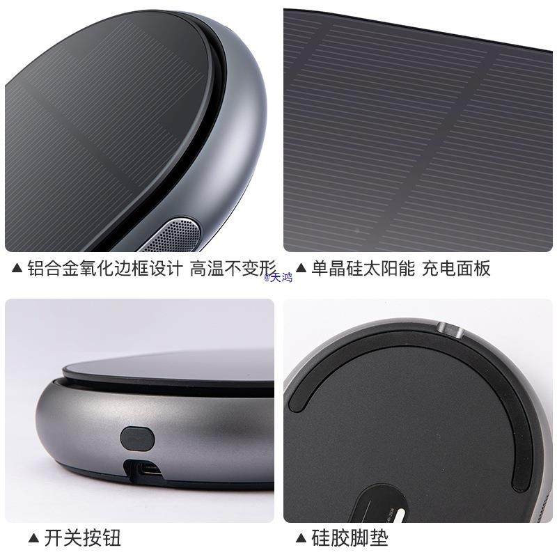 新载无线车太阳能空气净化汽车内器用负离子祛异味祛甲醛除无款雾