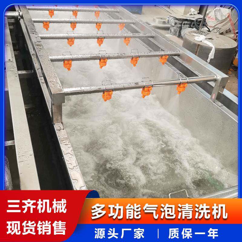 厨全自动果蔬清洗机全中央房叶菜自洗菜机HXN商用水果气泡清洗动