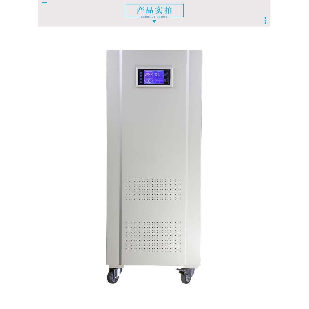 SVC交流稳压80VA1SAJ0KVA1020KVA150KKVA20器0KVA三相无触点稳压