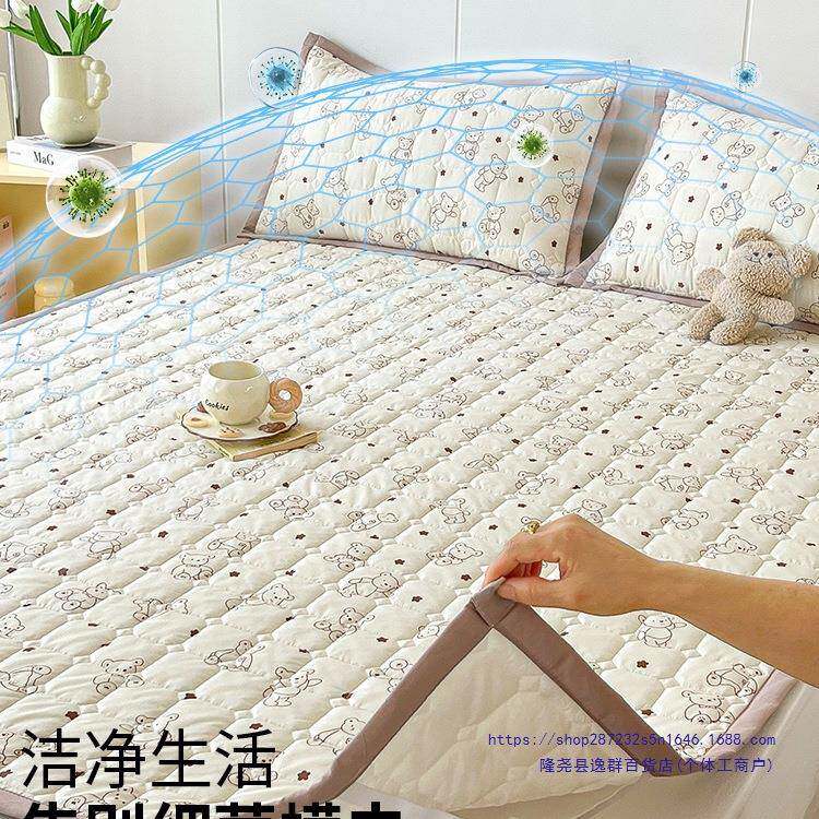 类4284防床护垫家用婴儿童尿垫子隔棉卧室夹床褥水学生宿舍隔脏