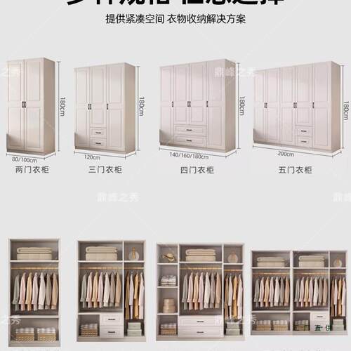柜家用衣卧室简约现代985出屋租用简易柜子小户型欧式平童开门儿