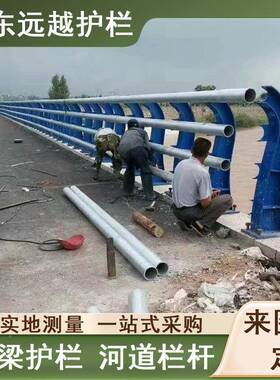 桥梁防撞天护栏厂Q55CBSS面三四横梁3桥河道路左右防护栏市政桥栏
