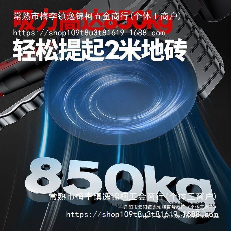 平国杰特曼瓷砖铺机锂电815贴砖铺地砖德震动器墙机砖找平器贴砖
