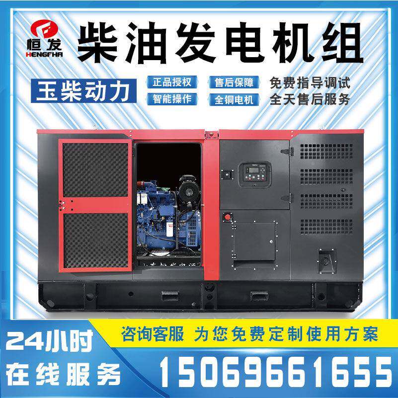 广西玉60k柴w全小型柴油发电机组30v移动带拖车户8外活移动拖车动