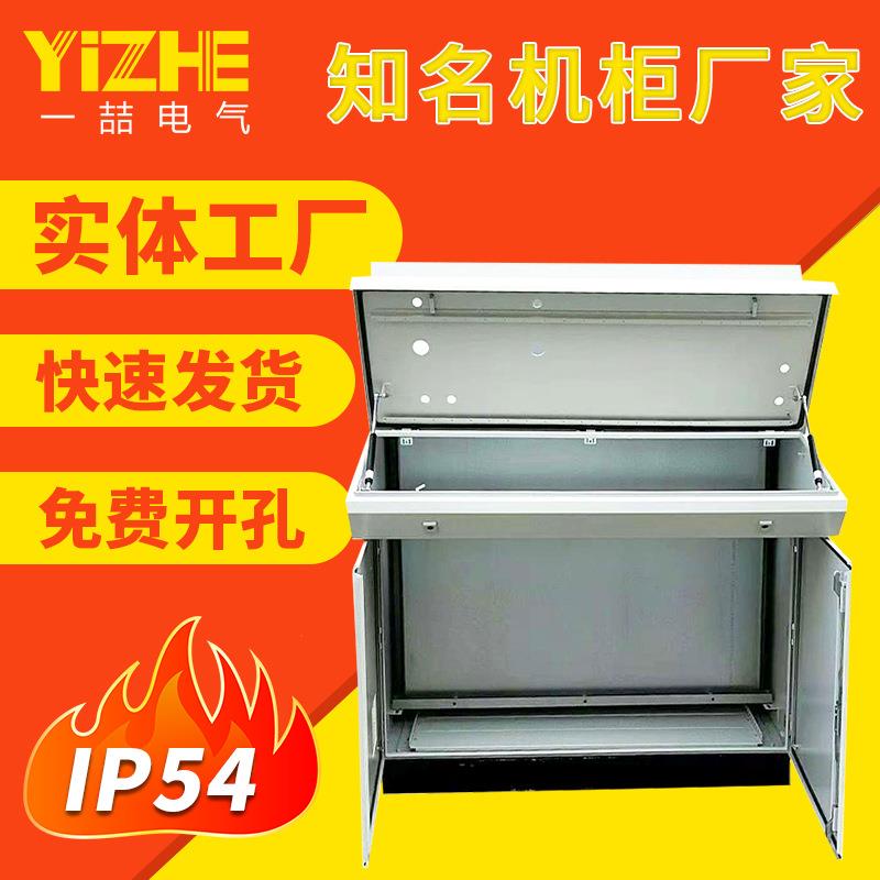昆山厂家非标定制IP54仿威图琴式操作台工控柜不锈钢琴式控制柜