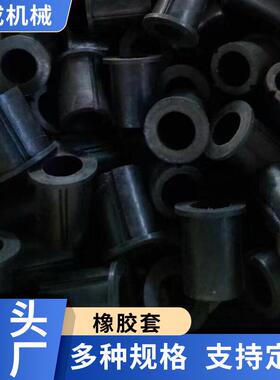 旭成机械SCW38雷蒙磨粉机减速机螺母锁紧母1中心螺轴座橡胶中套