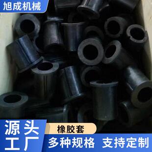 旭成机械SCW38雷蒙磨粉机减速机螺母锁紧母1中心螺轴座橡胶中套