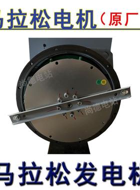 上马UYW拉松发电机M0P-64-4海全铜无刷发电机64wk柴油发电机组150