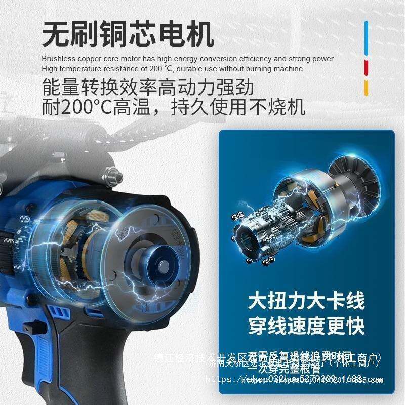 锂电穿放线机穿线电穿线管拉线线56959引线器拽线串工线全自动欧