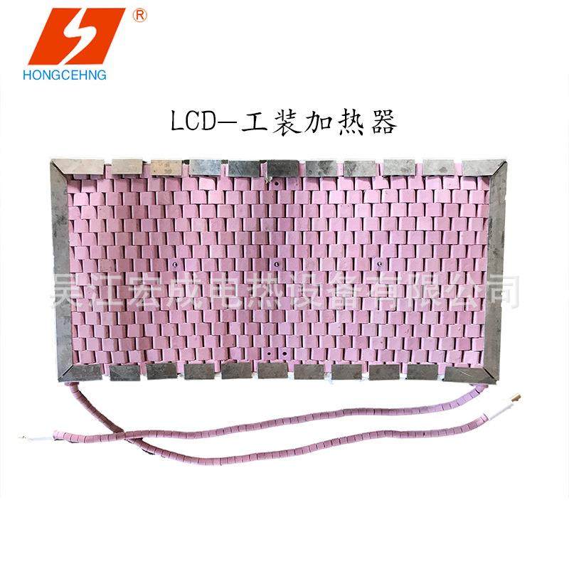 宏成电热、远红外LCD,SCD履带式道加热器，72935焊管处前预热焊后,玩具/童车/益智/积木/模型,其它,淘宝优惠券,粉丝福利购,淘宝优惠卷
