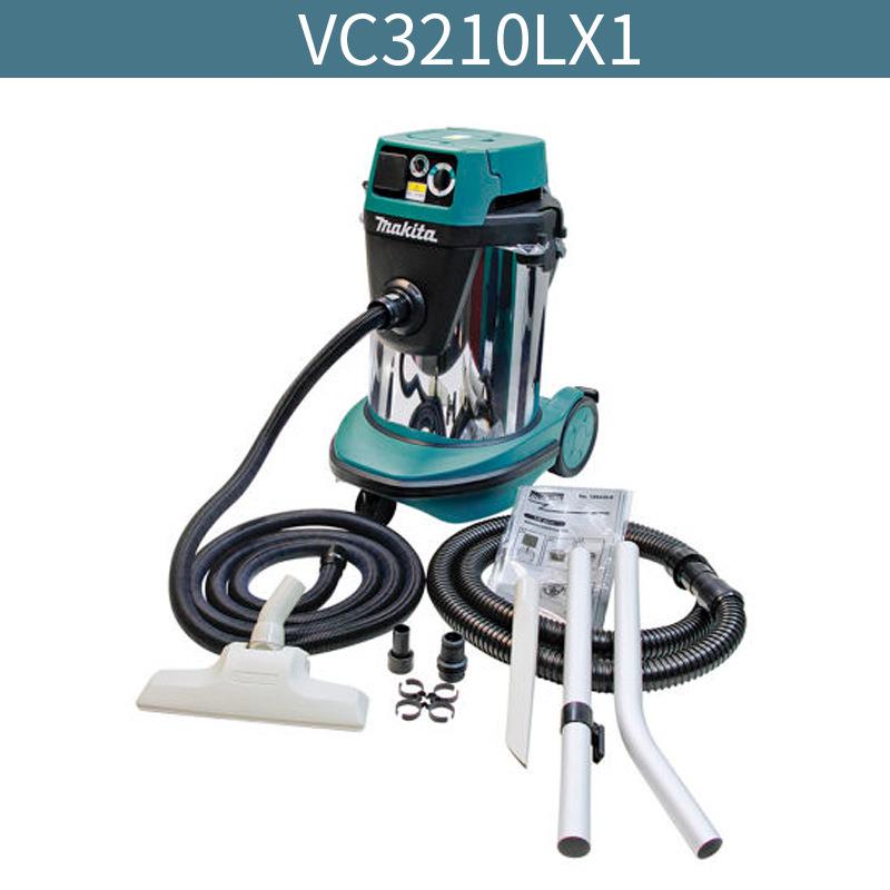 Makita牧田C2510LIXLX1电吸动尘器VVC310L干湿两用吸尘清洗机VC13
