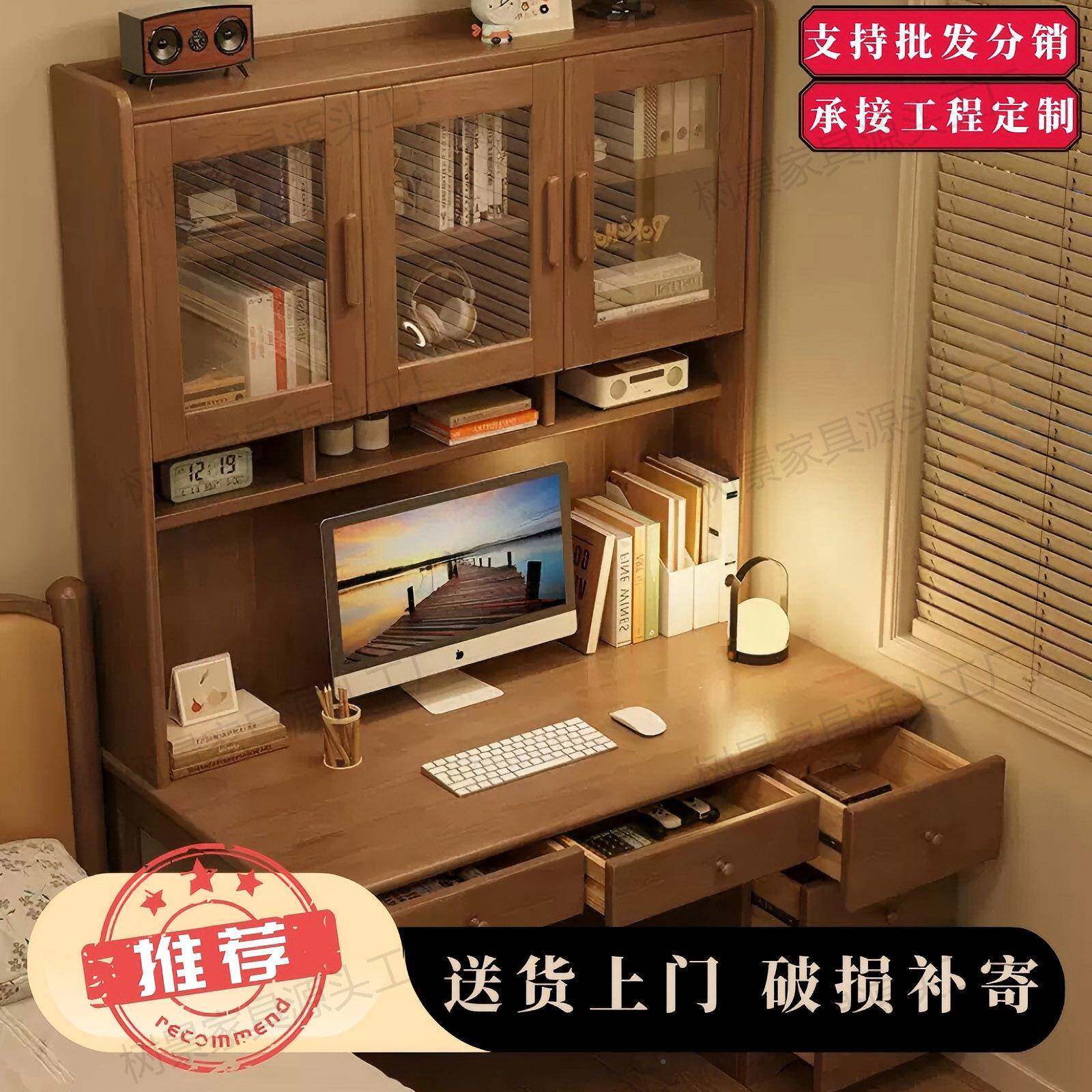 实616#书桌电脑桌书木架书柜一体儿童成人习学椅卧室学生写字桌家