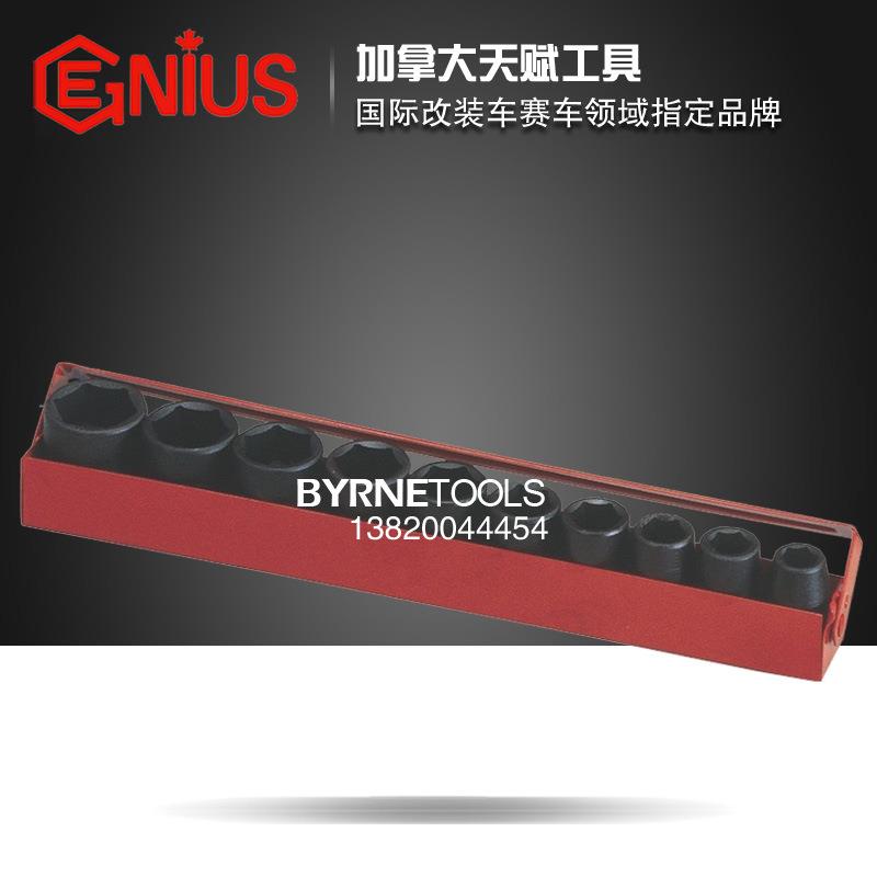 套天赋GENUS进口I工具1624/2系列动10件套气英制六角筒组TF-005