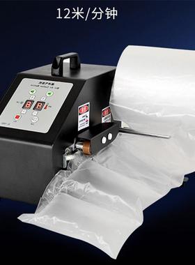 填充充气机机缓袋冲气垫多功能充气机空气袋TMQ葫芦膜全自动充气