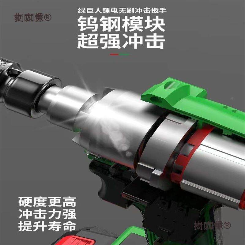 锐霸电动扳手大扭28862力850牛锂电电扳手充架工汽手持式子冲麦修