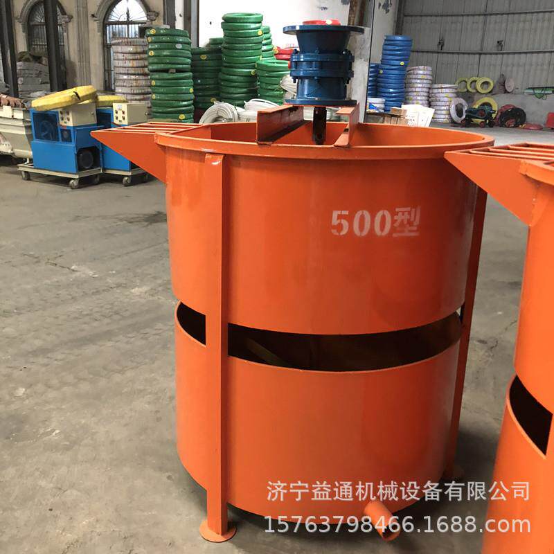 直供J浆W500拌混凝土搅拌桶50YDI0L立式机灰浆砂搅拌机平口搅搅拌