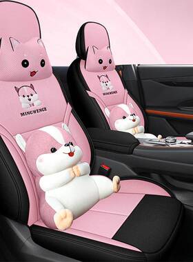 长安引力UNIAL701058V座套U车NIK专用UN款IT2025套全包坐垫汽座椅