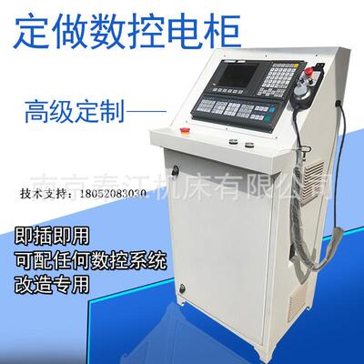 京南开通KT-830M-版V竖i屏竖铣床数控系统三轴四轴钻攻机数KT10控