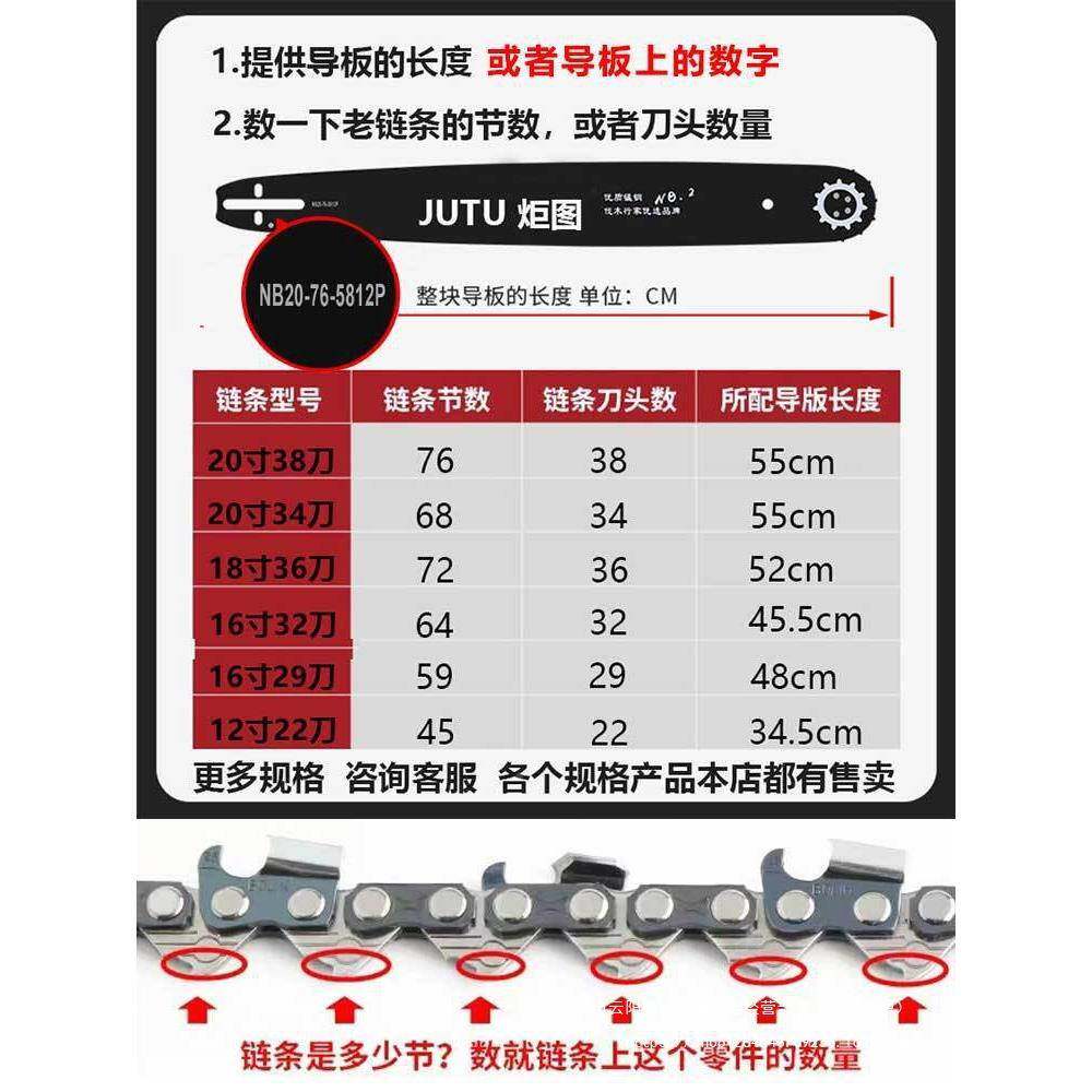 德国进口锯条2链0寸18XSV寸6寸12通油用伐木汽油锯电锯链条原1装