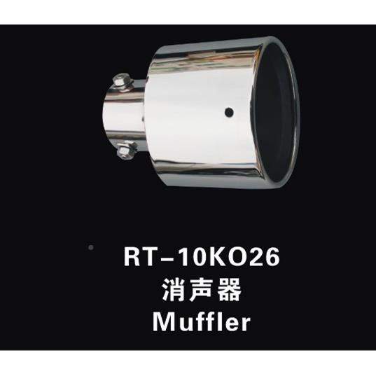 WWW钢欧泰赫迪0-15款9科傲专用不锈尾喉雷科雷傲排气管套消声器套