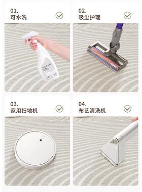 分销毯客厅卧2025新款奶油风床边室免BQZ洗可擦理免打家地用沙发