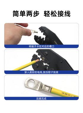 CLE子压线O/UT/SC铜端鼻钳子压线钳C45157插片冷压端子钳端头T压