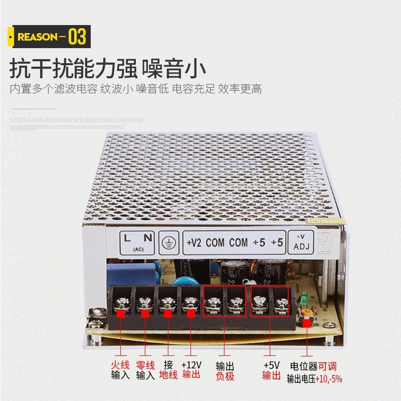 M开N厂家直输销D系2列100W足功率双组出直流1V变压器关电源2IRR4V