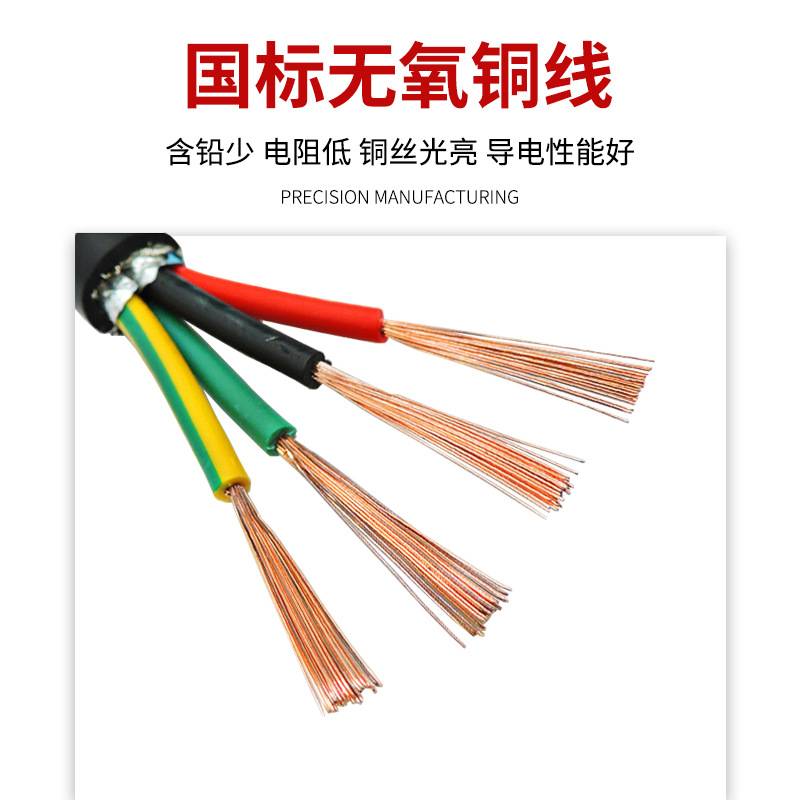 CG2-11磁力管道火焰切割机电源连接线 四芯接插头控制线 华威通用