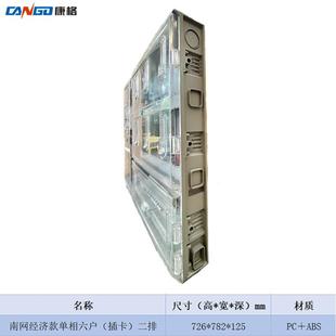 户外防水明塑料电表箱表南型费控KG-K600D单相插卡透预付费电箱P