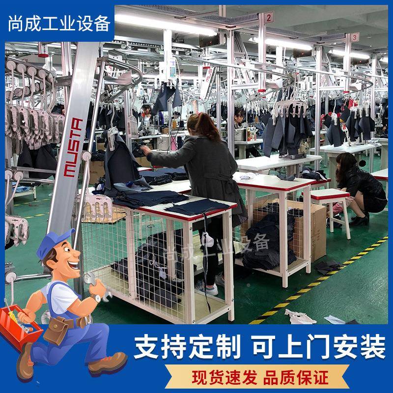 服装厂车间吊挂桌挂片桌系统配套检吊验桌包挂0015320装台挂片灯
