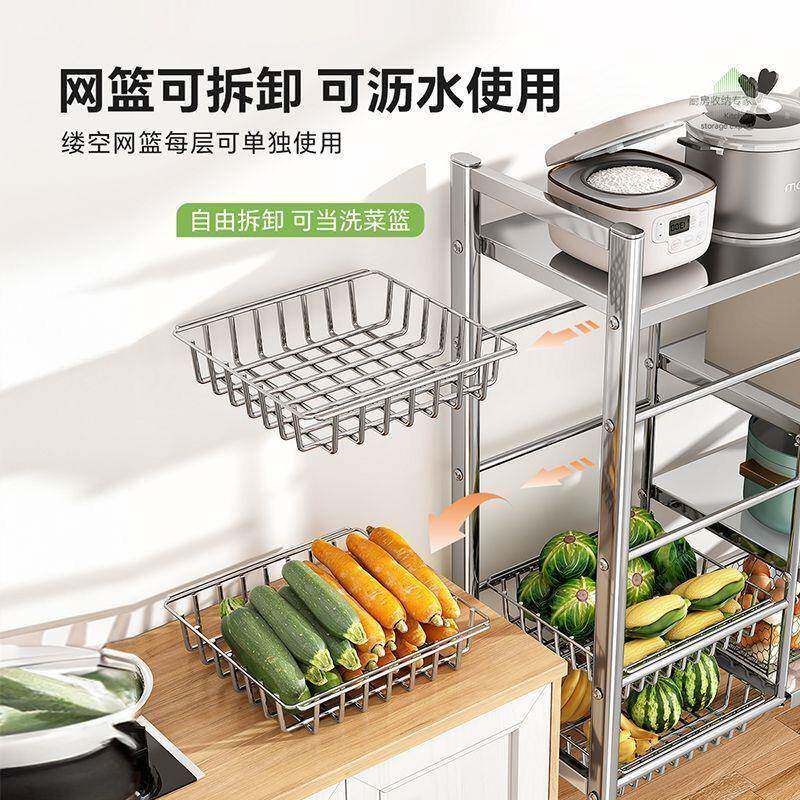 VJH304锈不厨房置炉物钢架落地多层家用蔬菜微波收纳移动储物架加