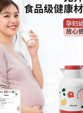 保壶家暖用热水27221瓶结婚陪嫁一对暖壶学生宿舍办公室小大温容