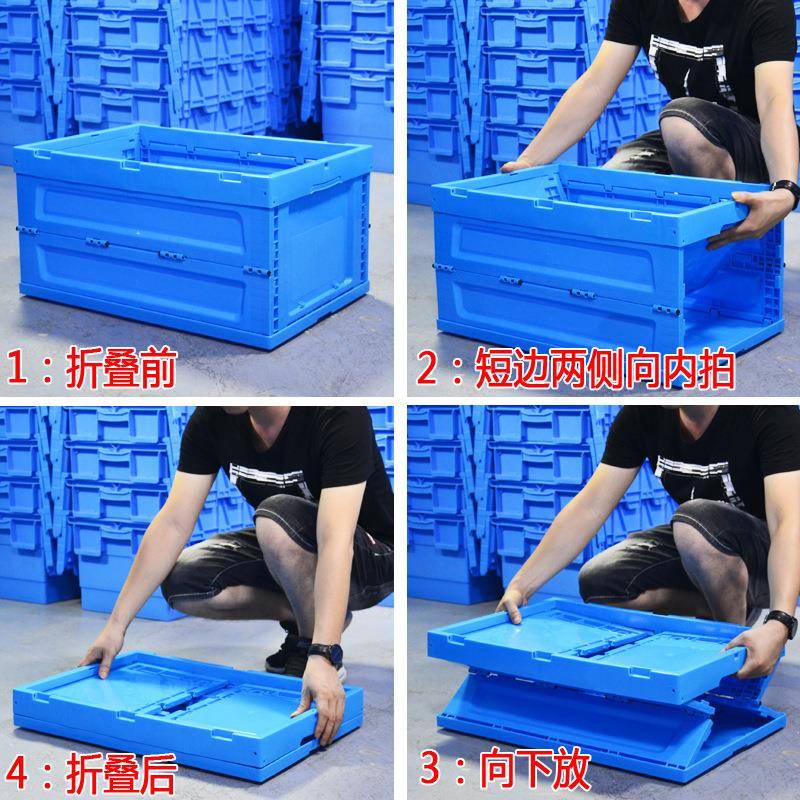 蓝色折塑料叠箱PP厚纳加固锁扣仓储整理箱储物箱收加箱物流590-32