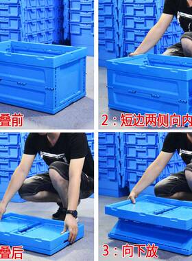蓝色折塑料叠箱PP厚纳加固锁扣仓储整理箱储物箱收加箱物流590-32