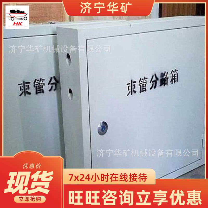 4束管箱同规格不束管路分路箱使用简单矿ZAB用束管分缆箱