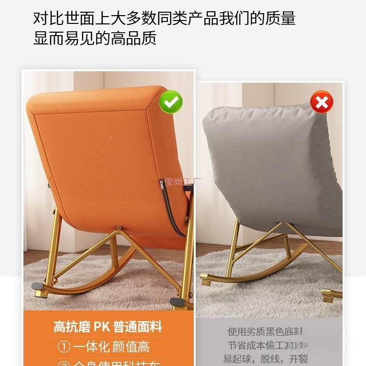 新2躺025款摇摇椅椅成人可睡觉休阳台家用网红HTQ闲大人客厅懒人,包装,五金配件包装,淘宝优惠券,粉丝福利购,淘宝优惠卷