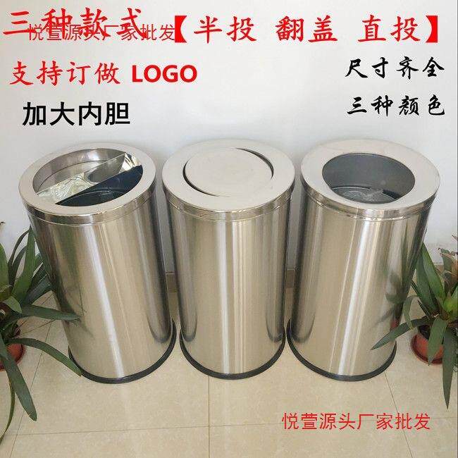不锈钢圾桶垃带盖酒店式圆大MHB堂立翻盖形厨房果皮桶大号家用带