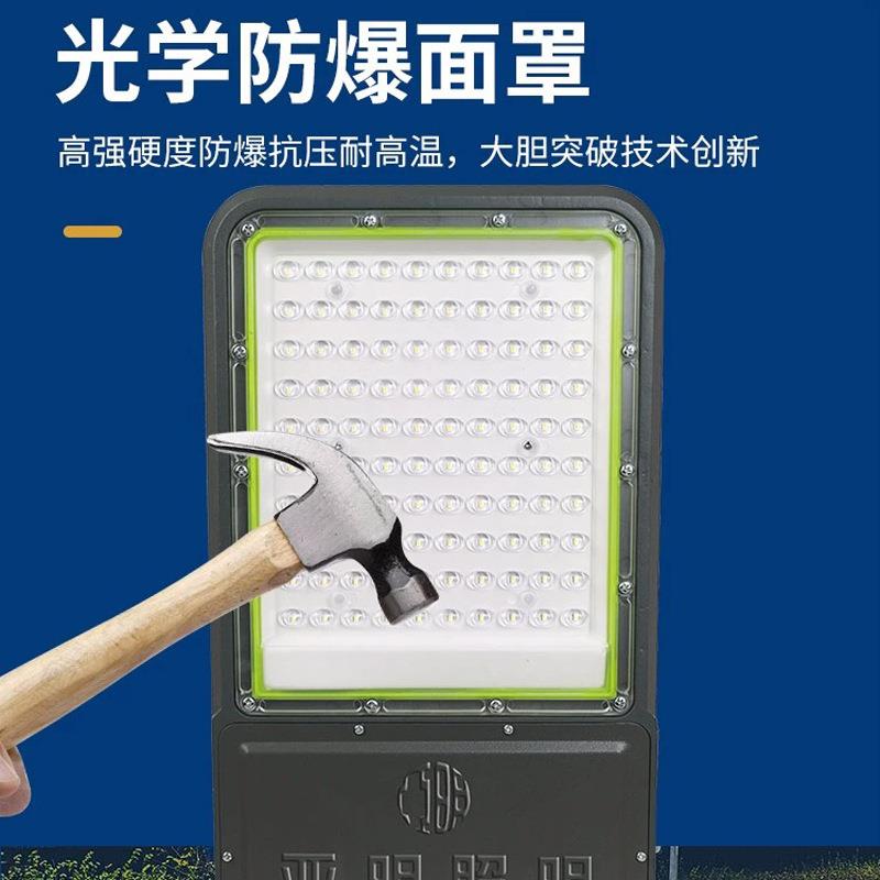 上海明led路灯501亮00W200W室外亚IP6W6高透镜DSA防水道路照明路