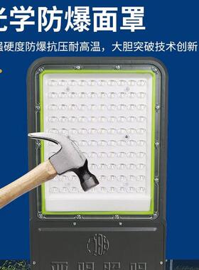 上海明led路灯501亮00W200W室外亚IP6W6高透镜DSA防水道路照明路