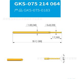 探针0GBC测试针钢探针GKS07521英464A200075MIL