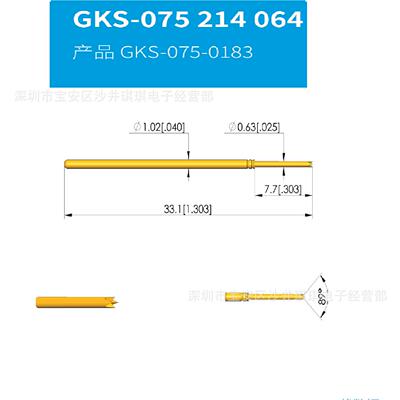 探针0GBC测试针钢探针GKS07521英464A200075MIL