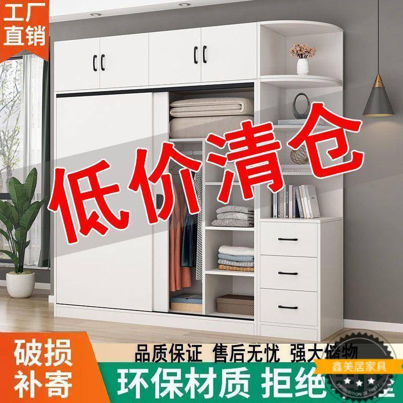 实生态板租衣柜456家用卧室组装柜木子出门房推拉简易儿童大衣橱