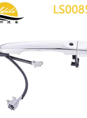 10阳光电感电镀外拉-手82644-3BA0ALS0085S8064059K0A0A8064-1FAB