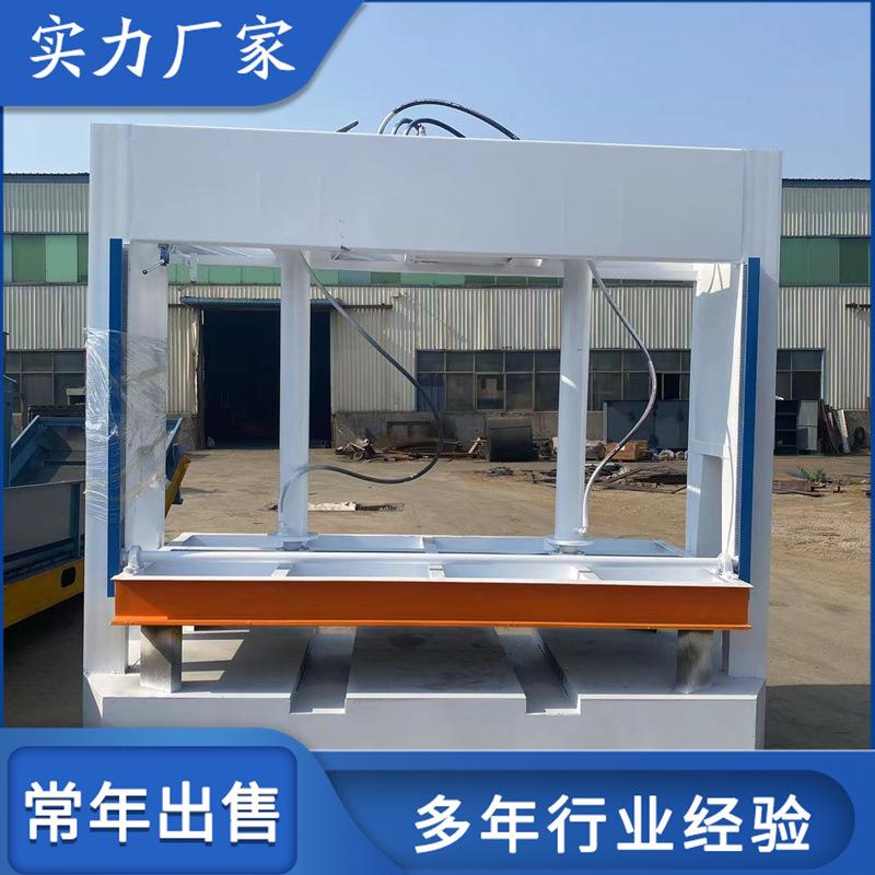 钢集成建材冷压机竹木纤门维板板LYJ-7798冷压机木大门整型压平机