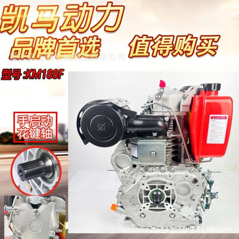 无锡华源凯173F机178F186F188F129马单缸风R066冷柴油机微耕机头